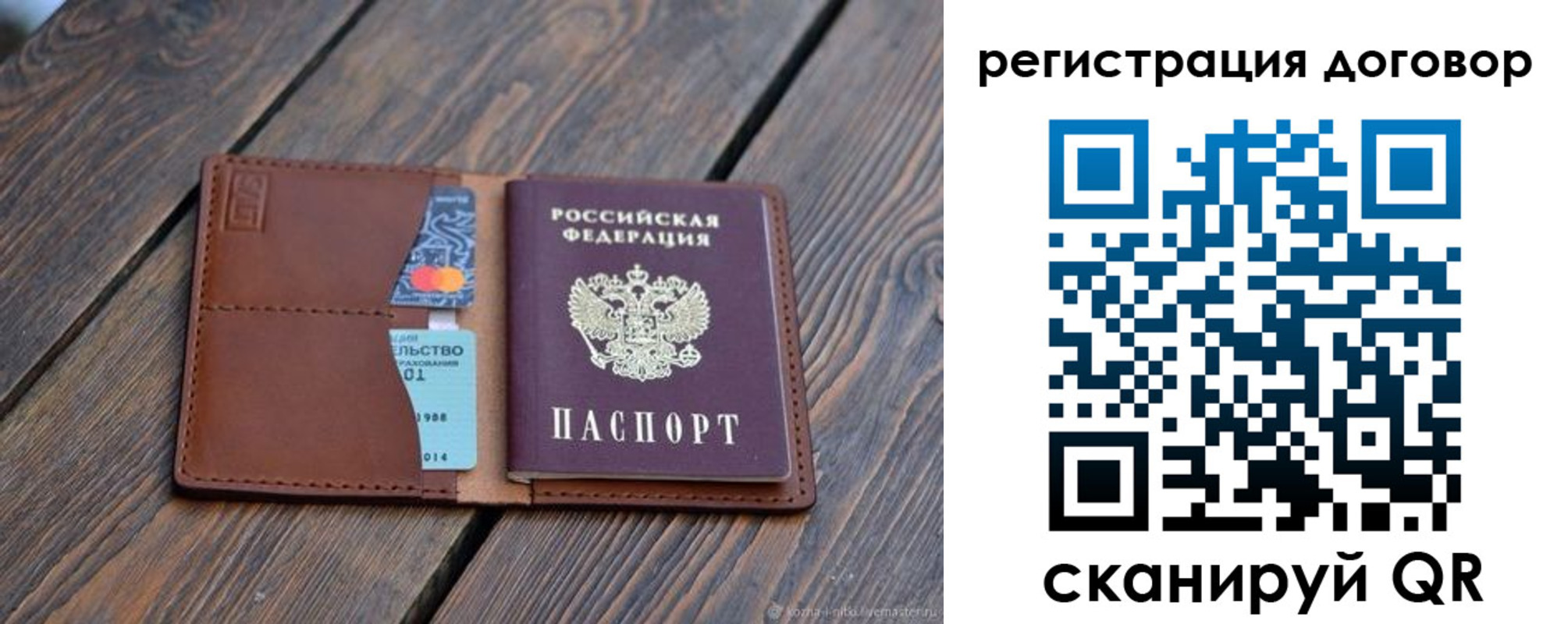 регистрация в Верхней Пышме